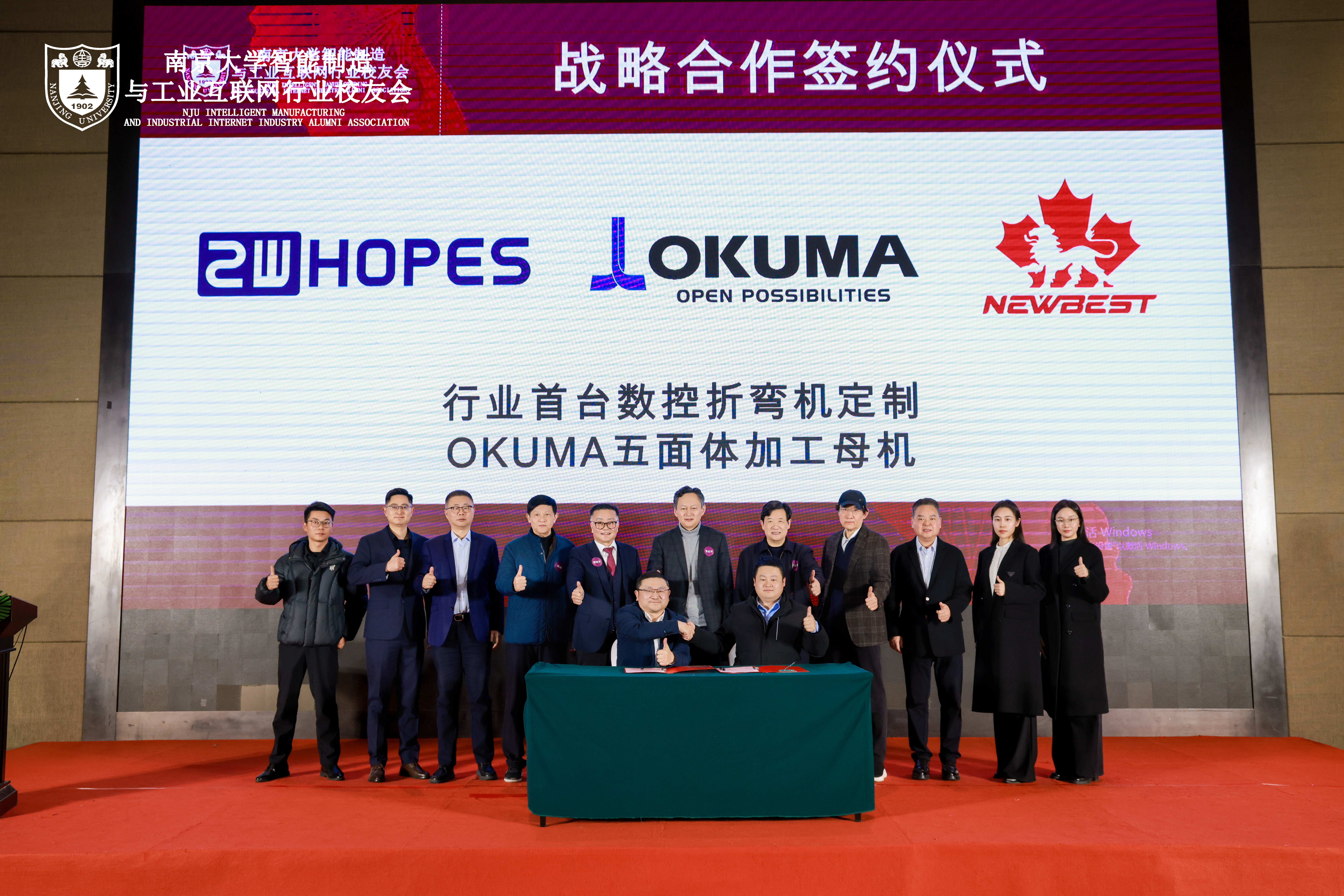 OKUMA Signing